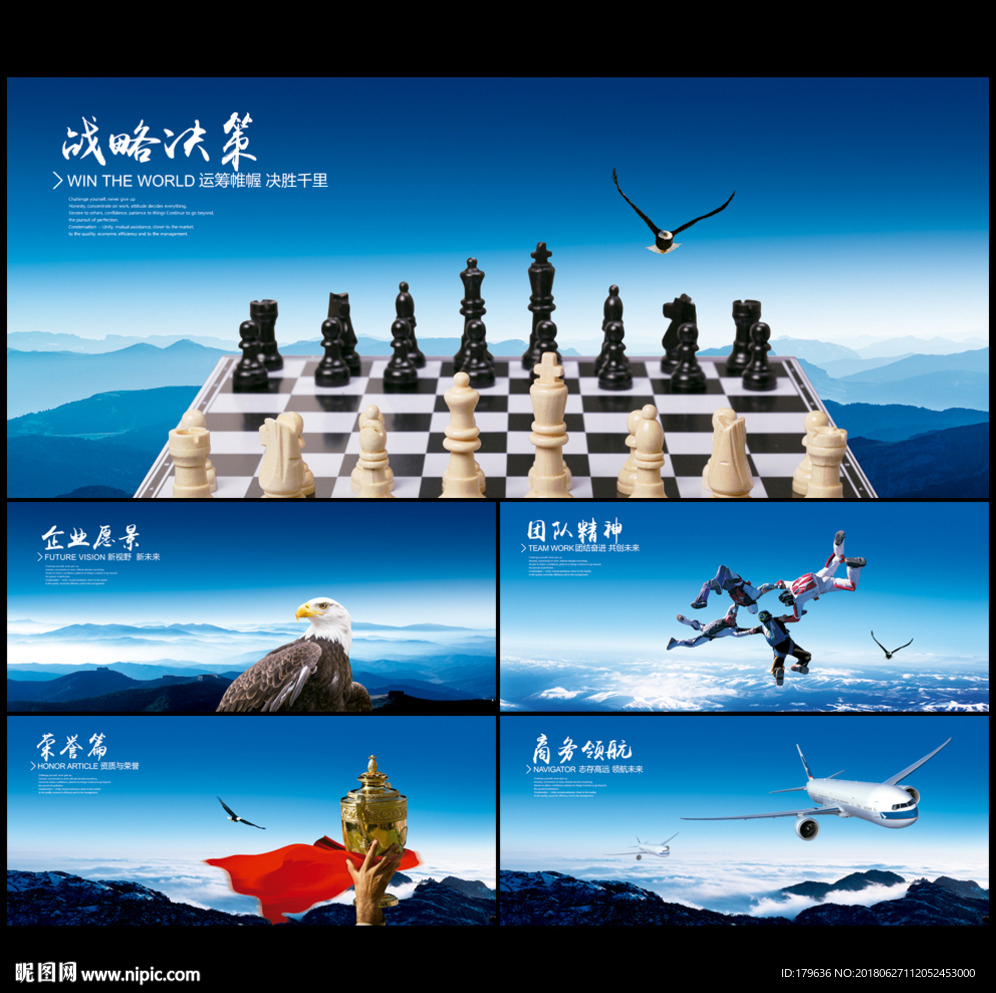 文化海报