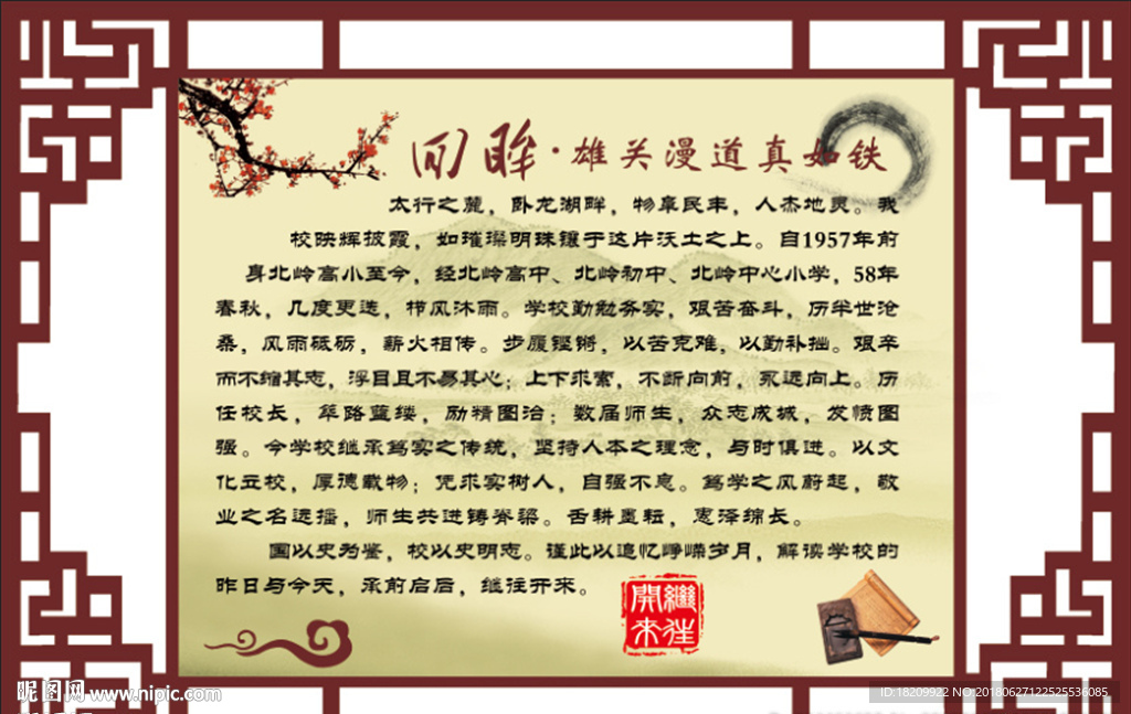 前言