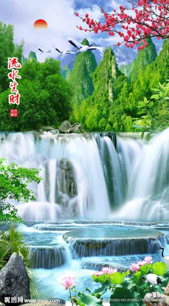 山水玄关画