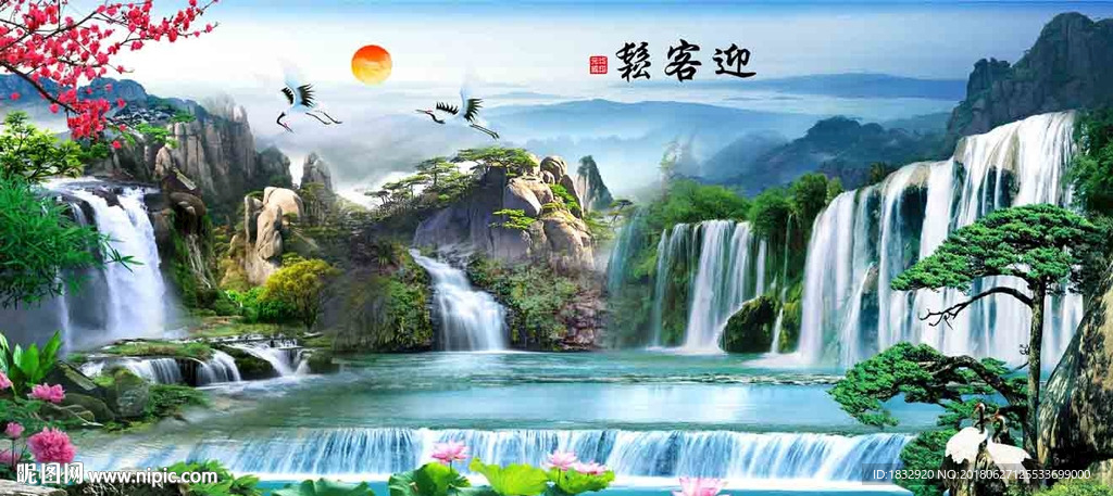 迎客松