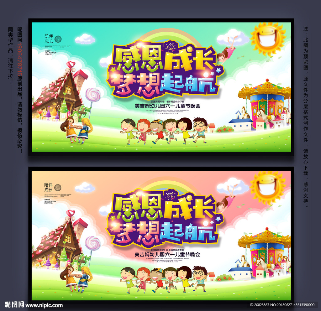 毕业