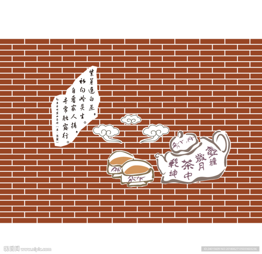 茶道