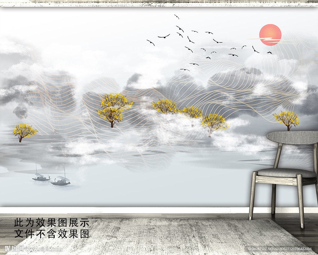 山水装饰画