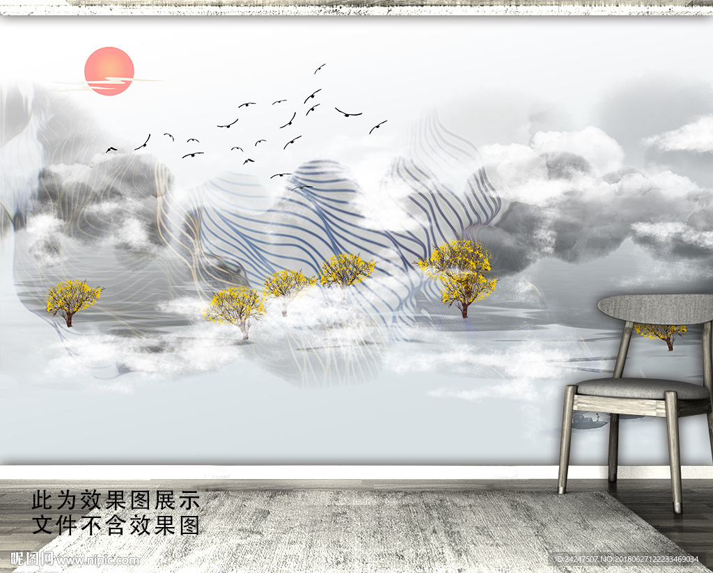 新中式水墨山水