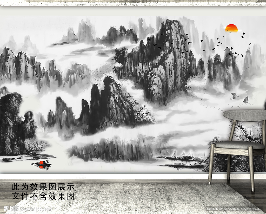 意境国画山水