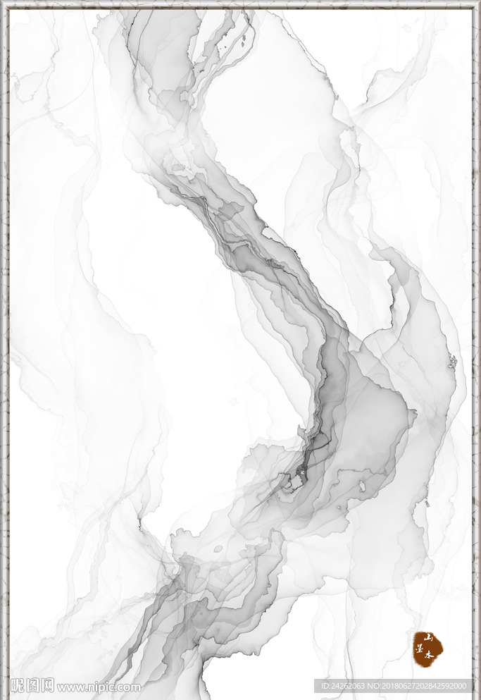 水墨山水