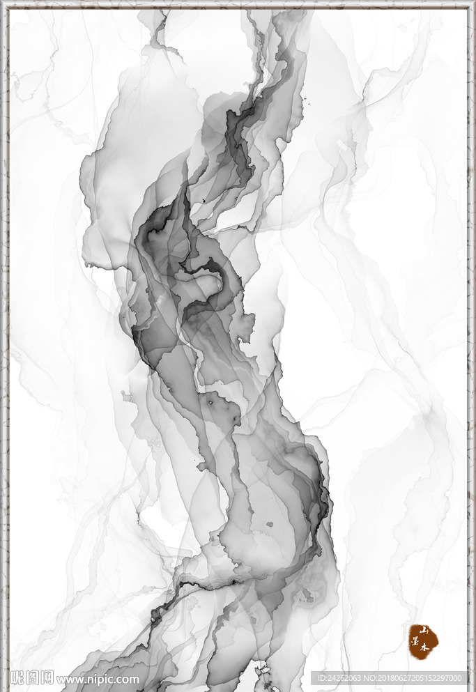 水墨画