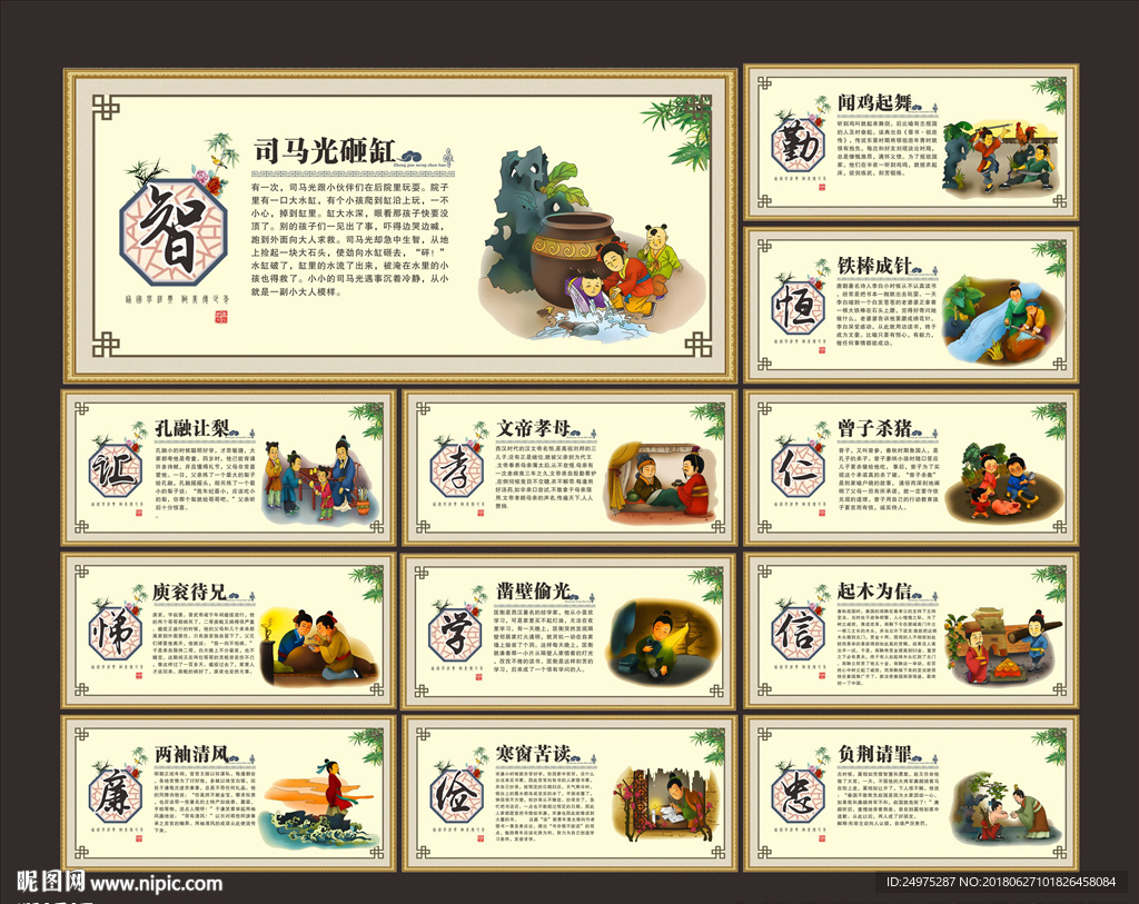 传统文化