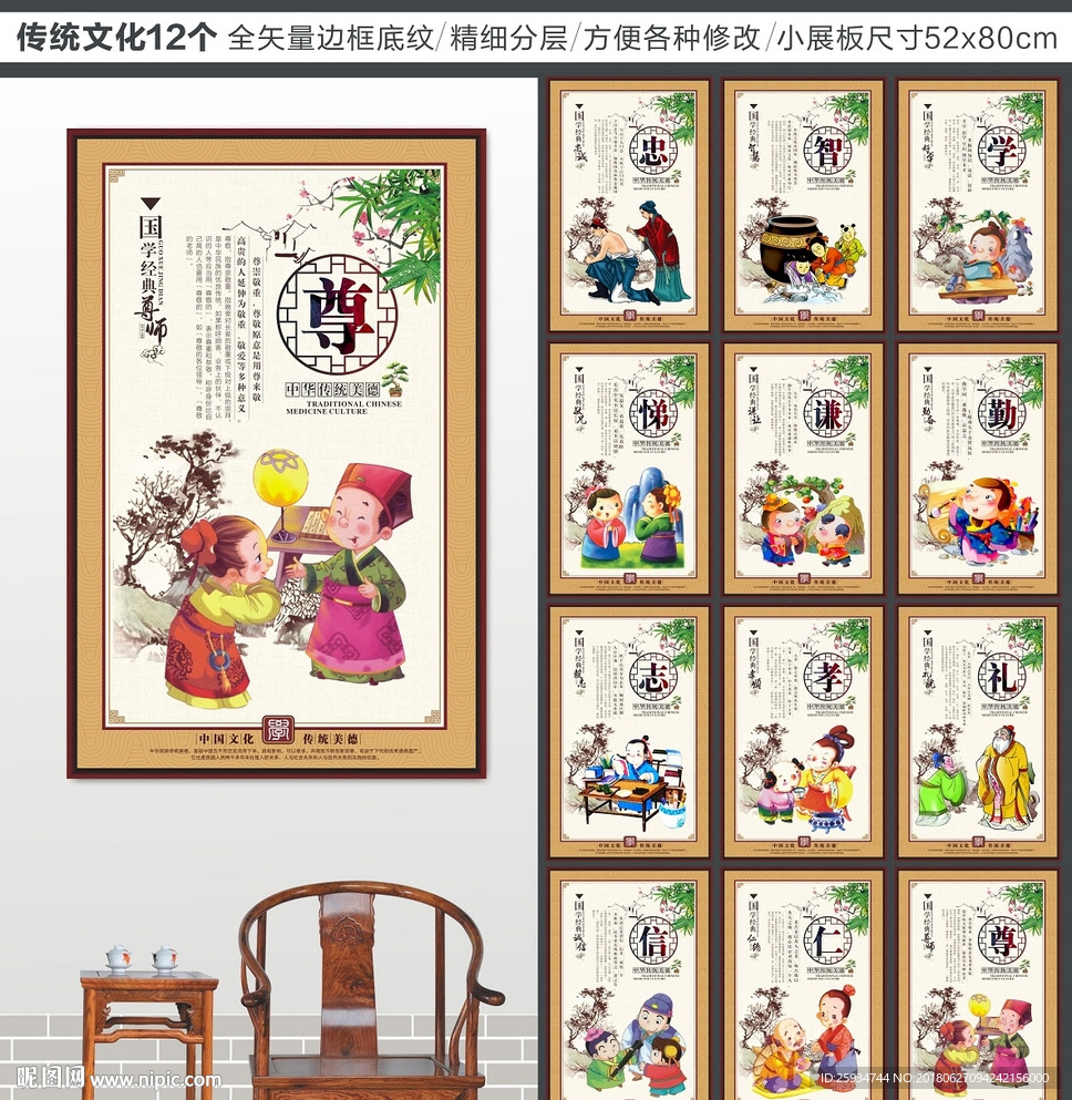 校园文化