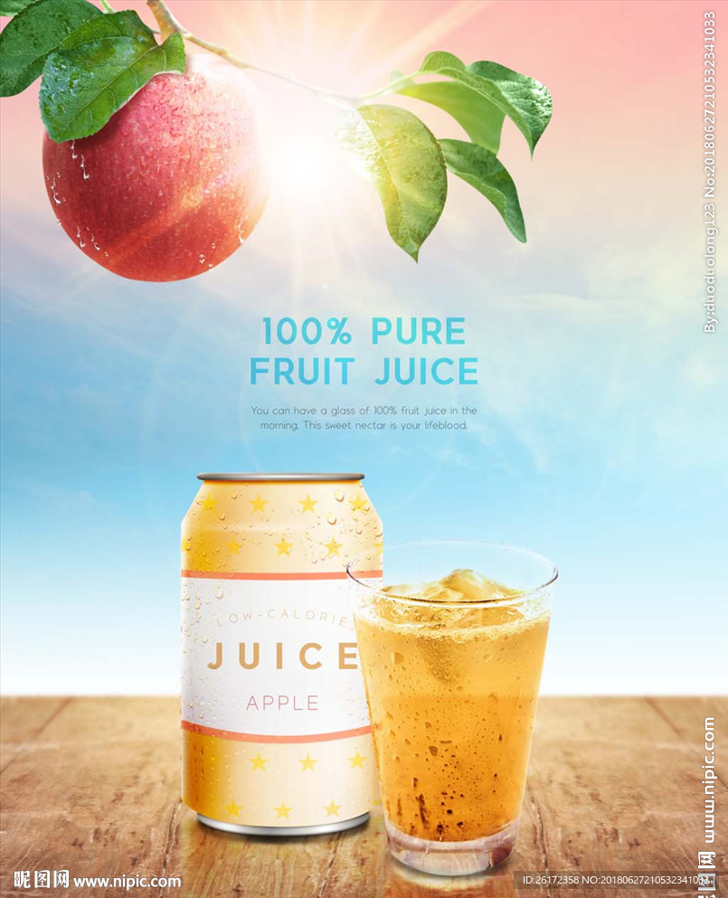 纯天然100%苹果汁饮料海报