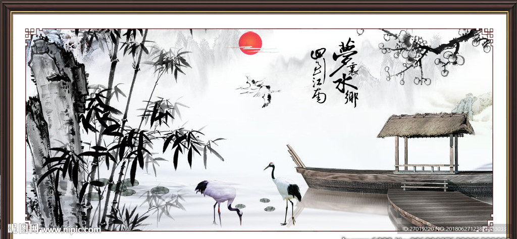 水墨江南
