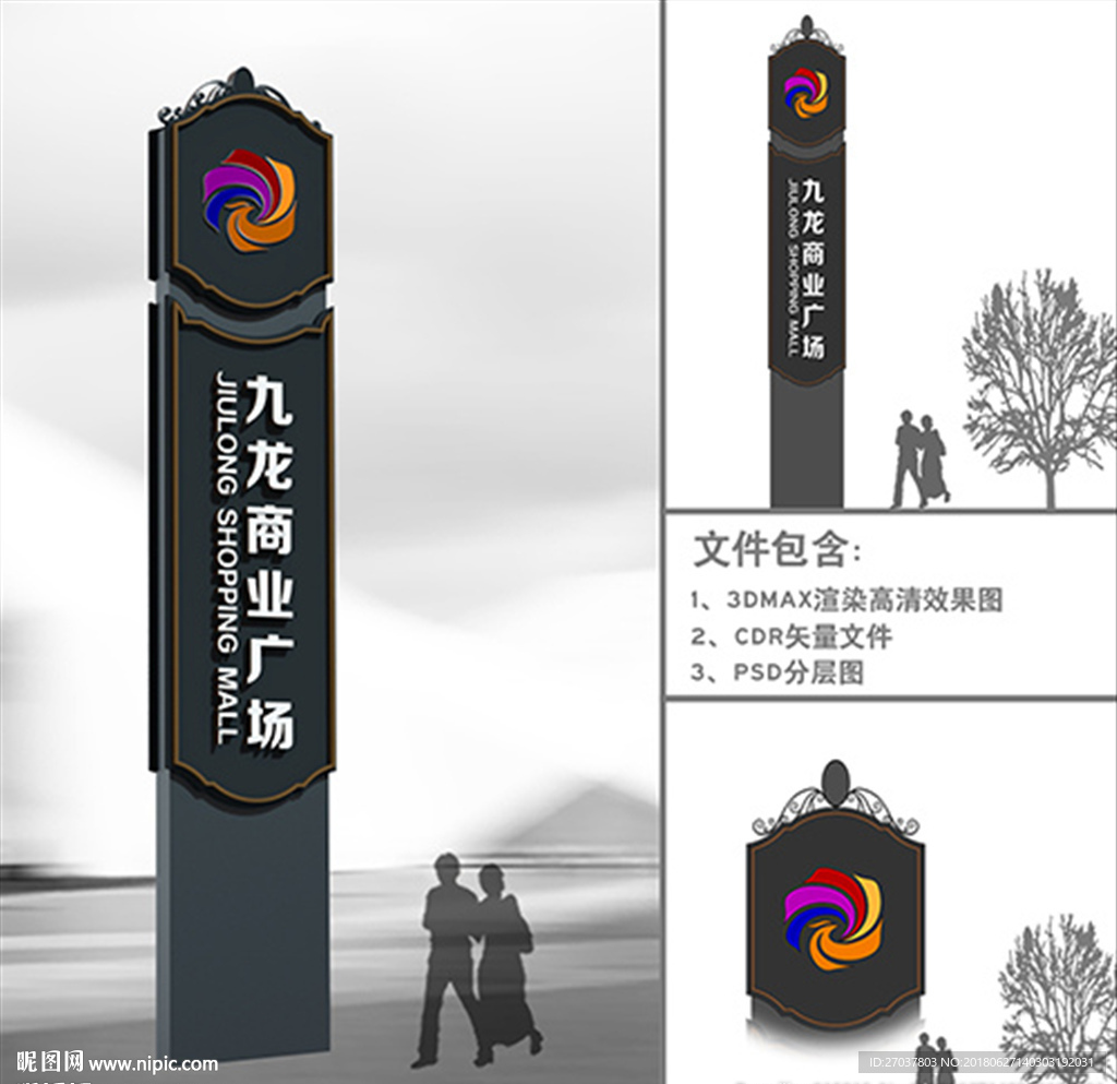 美食城导视系统04