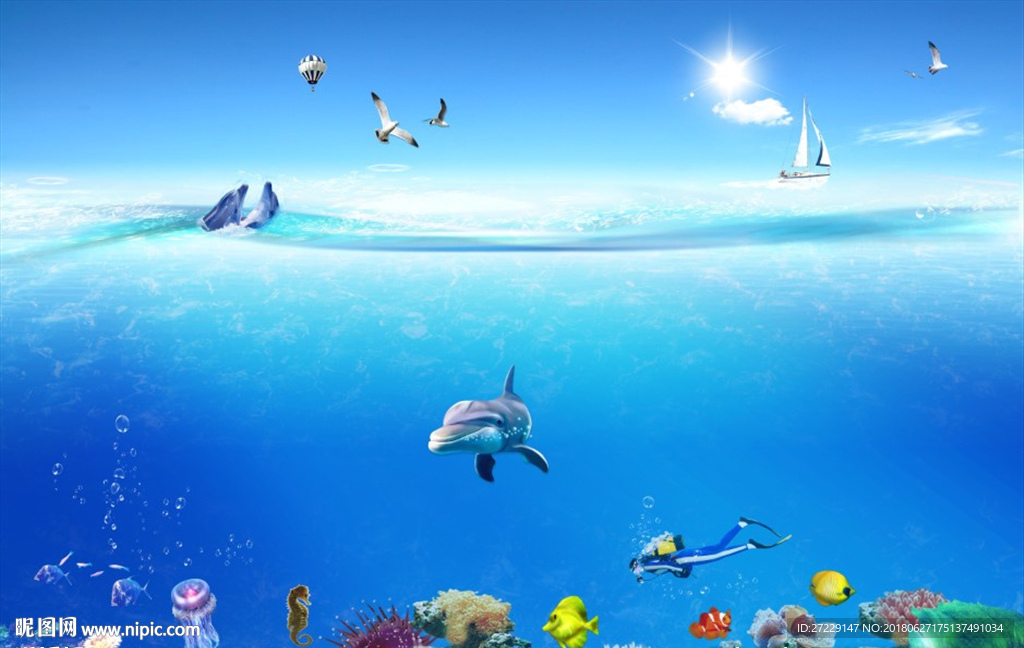 海底世界