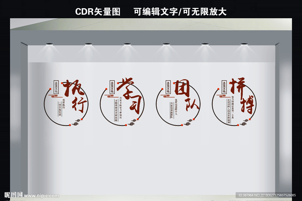 企业标语