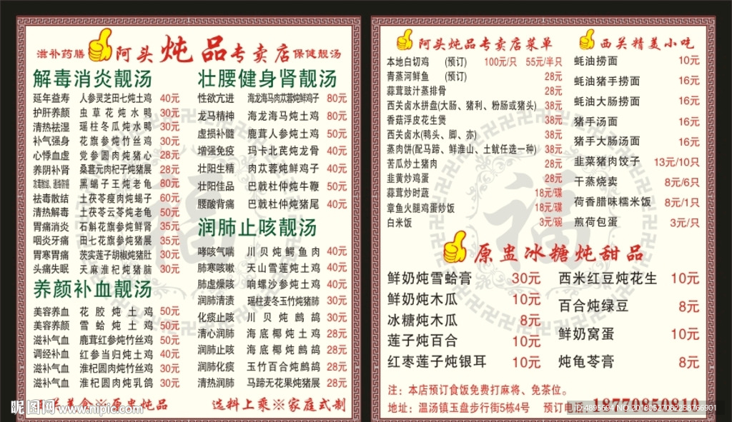 名片  卡片