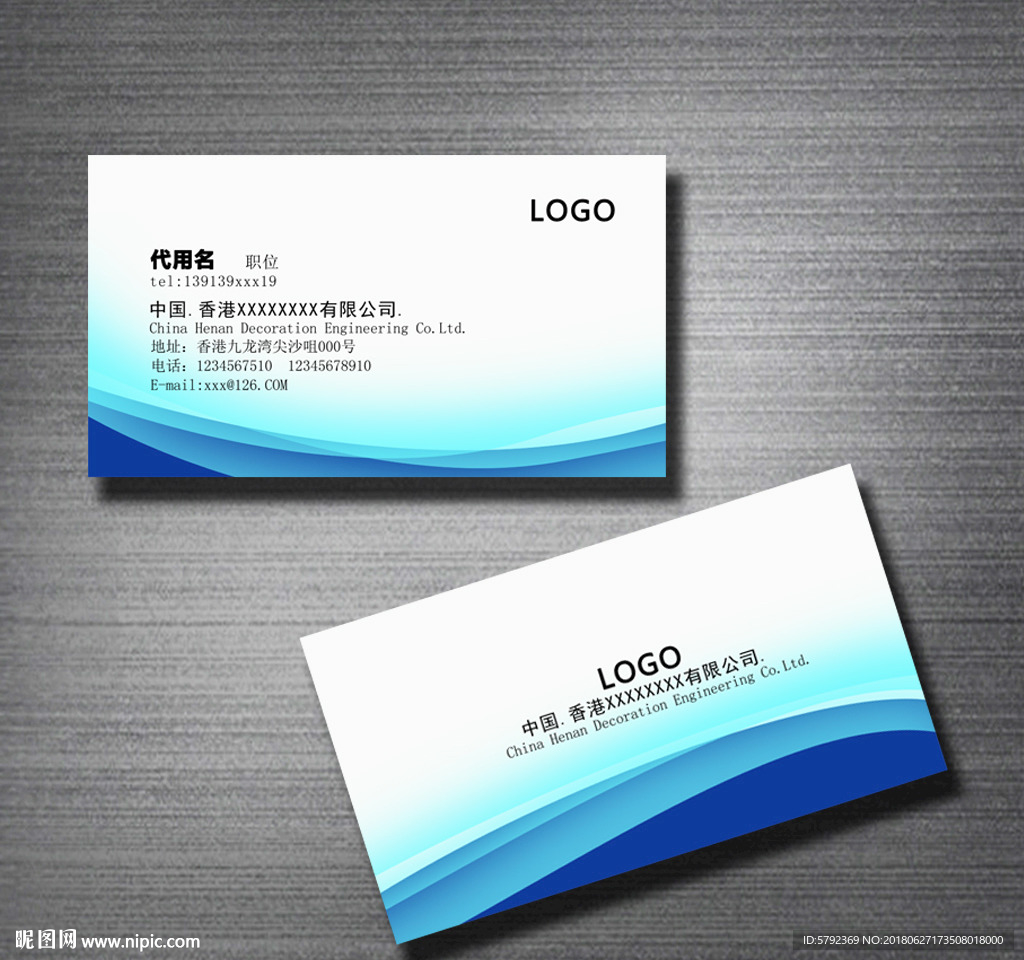 个性名片