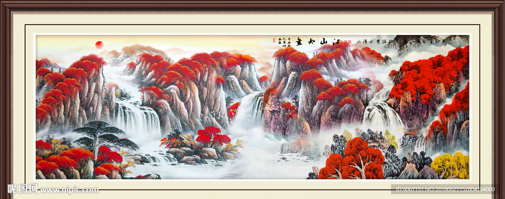 山水风景