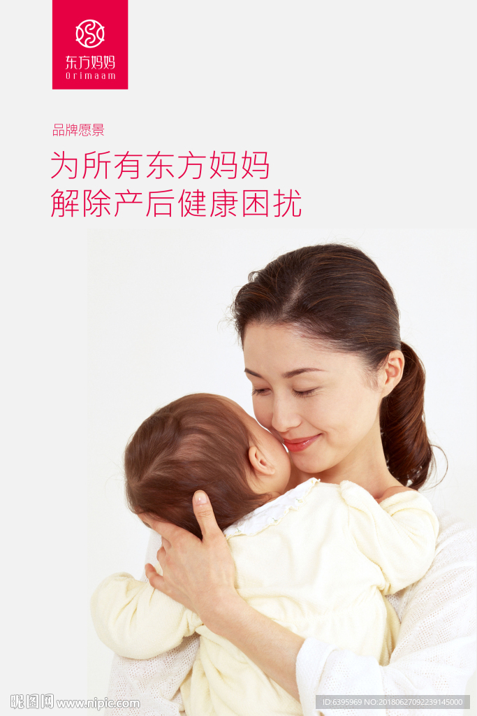 东方妈妈