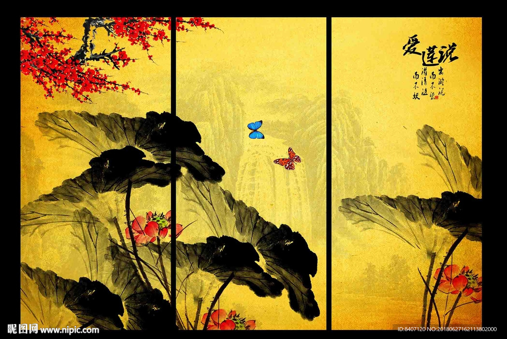 水墨荷花