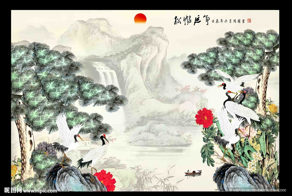 松鹤延年