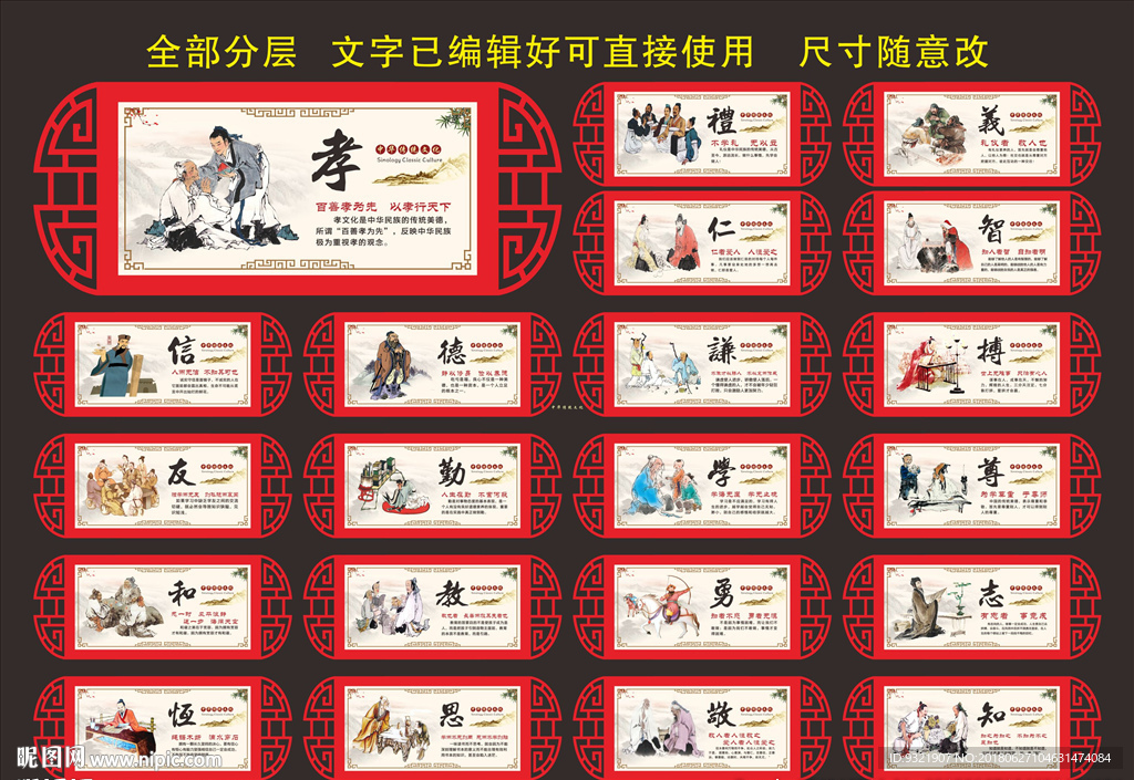 传统文化