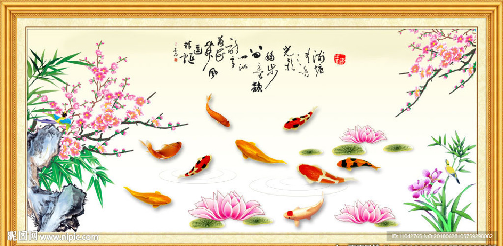 梅花九鱼图