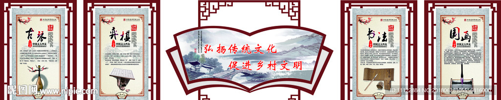 雕刻 传统文化