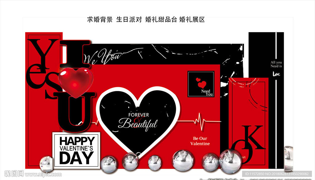 红色婚礼