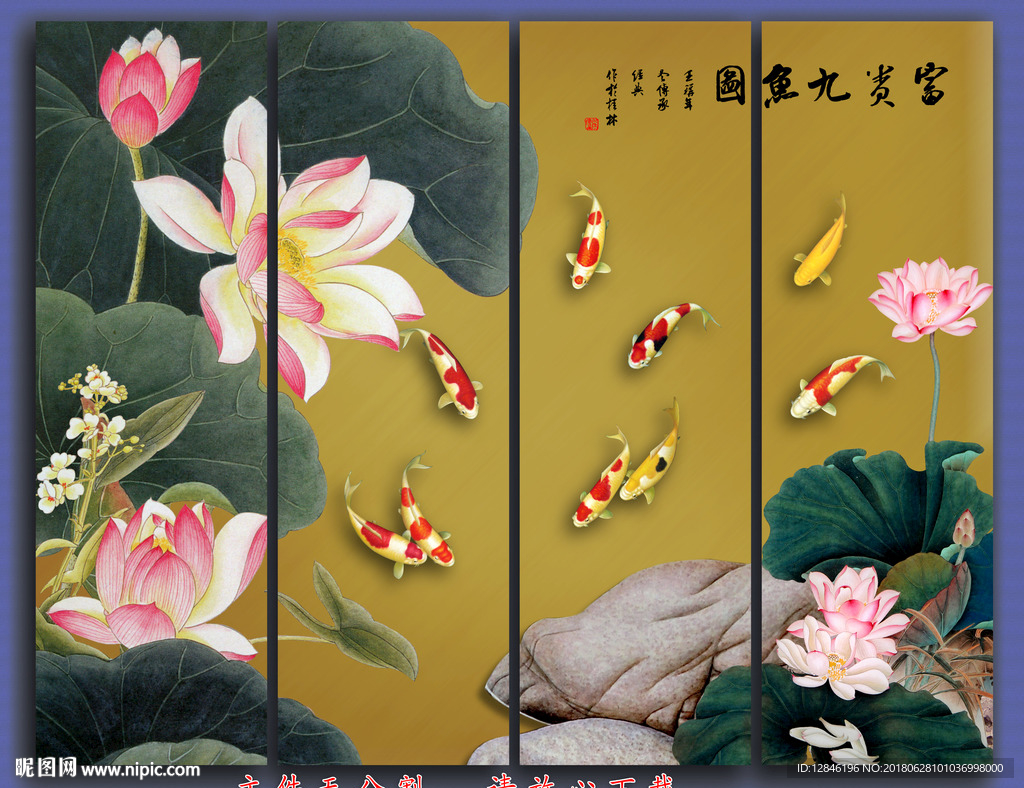 国画荷花