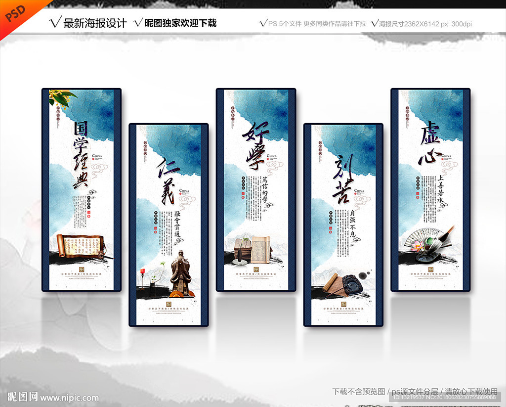 国学经典