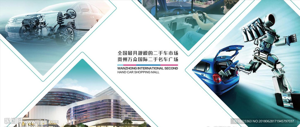 汽车商场装饰