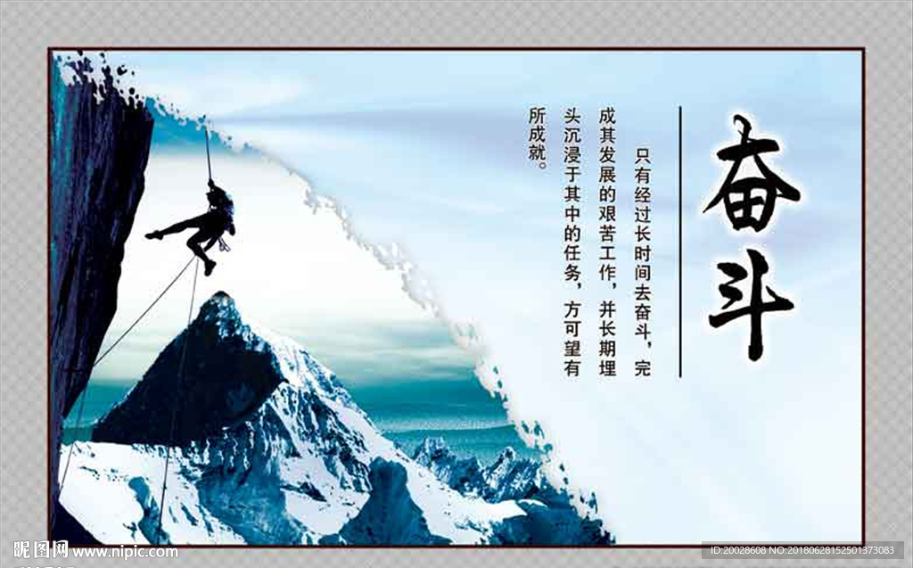 企业文化