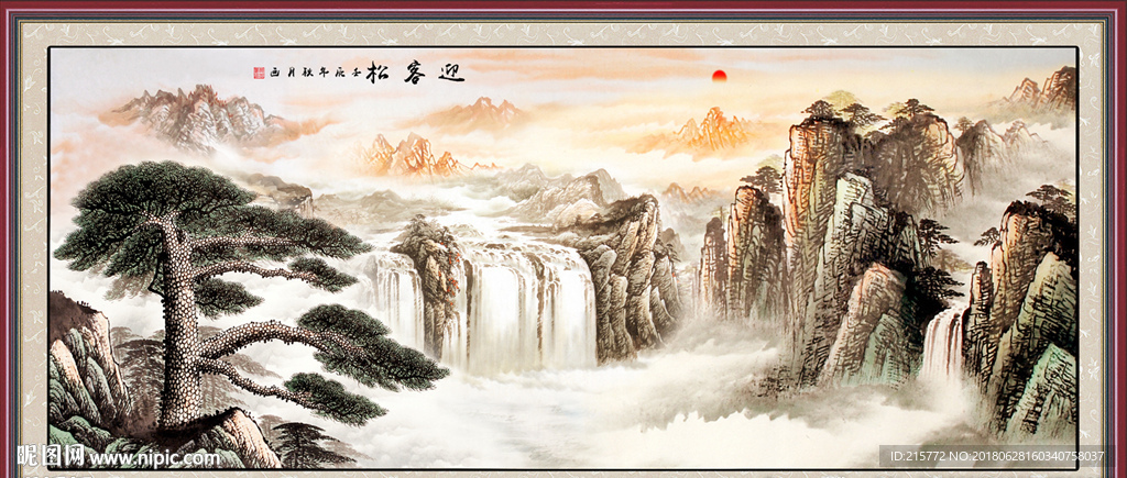 迎客松