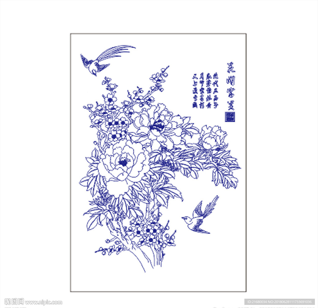 花开富贵