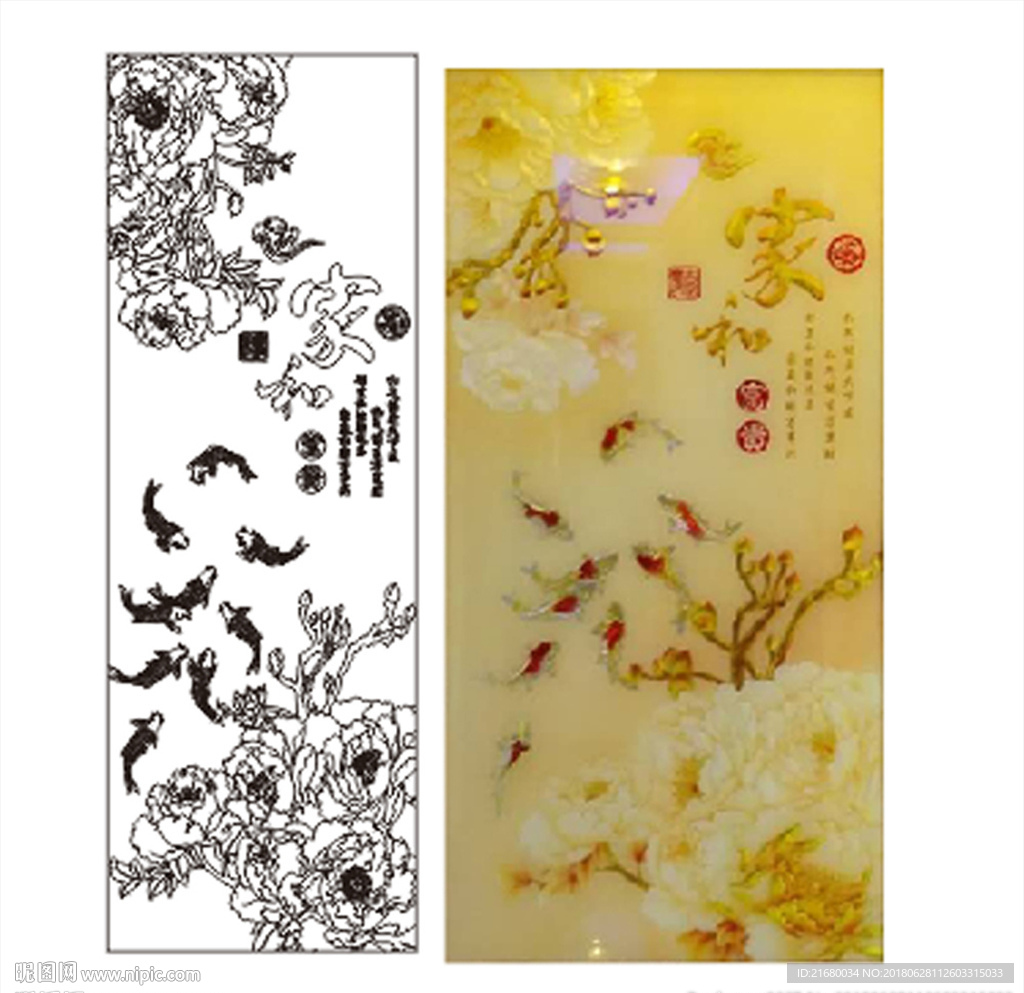 家和富贵