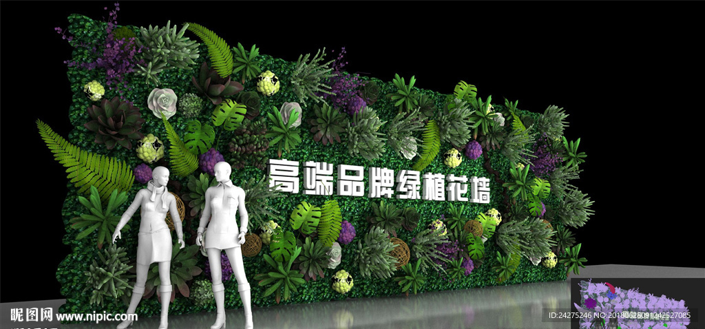 绿植墙