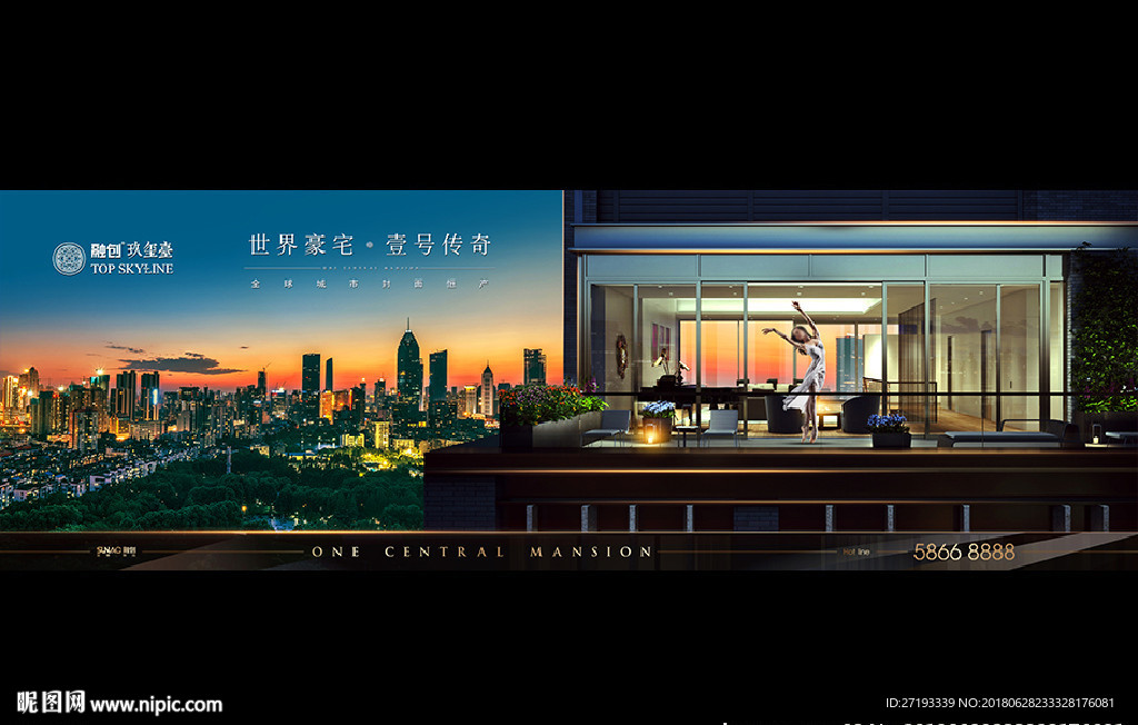 地产 户外