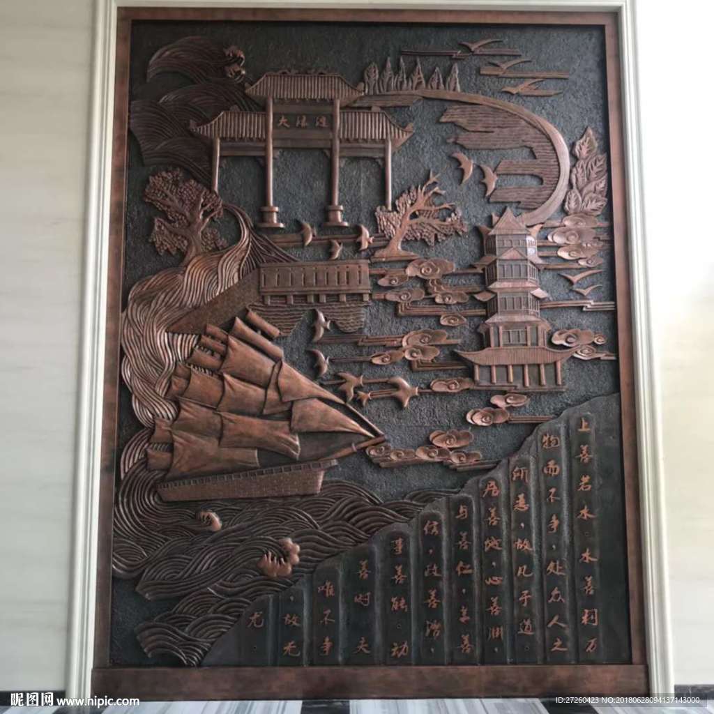 浮雕