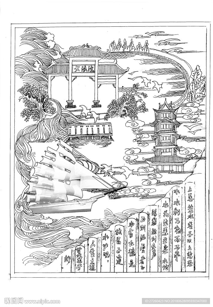线描