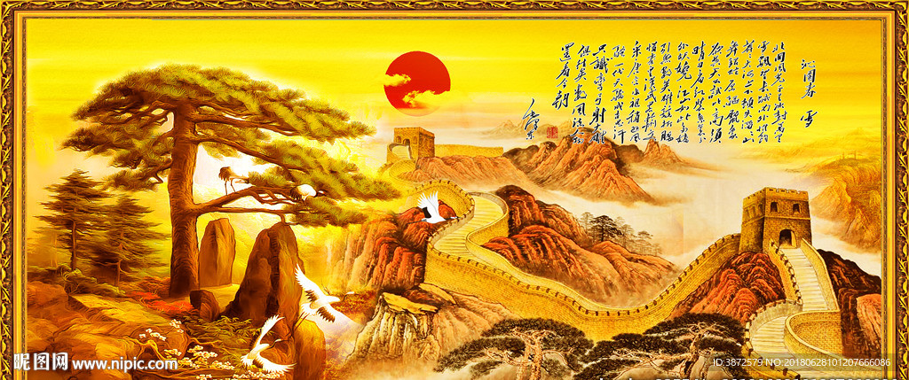 迎客松