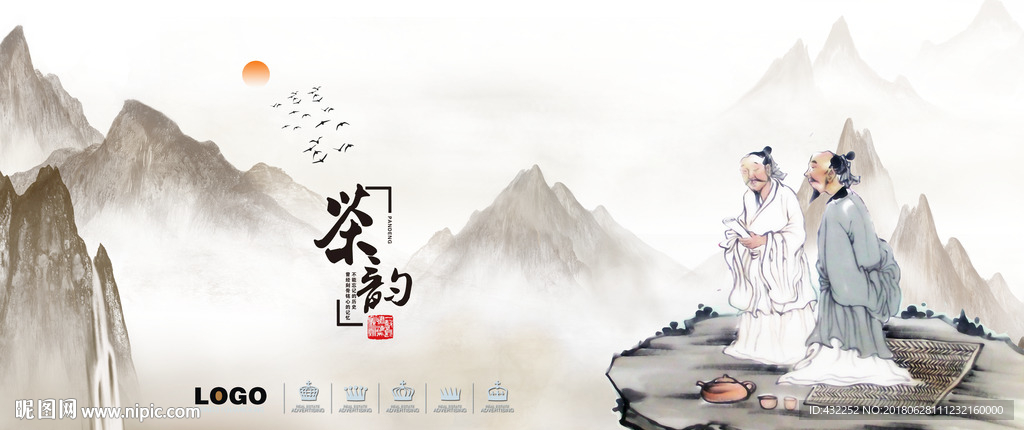 茶道