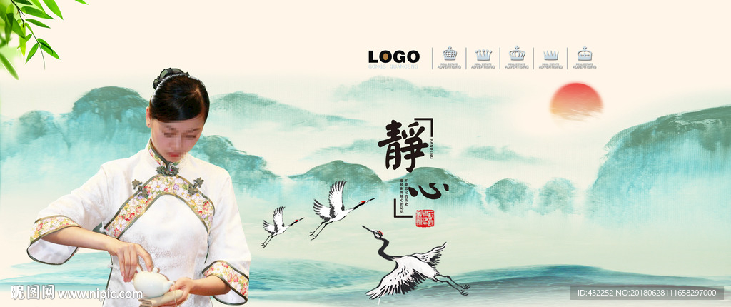 沏茶