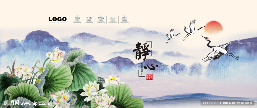 荷花