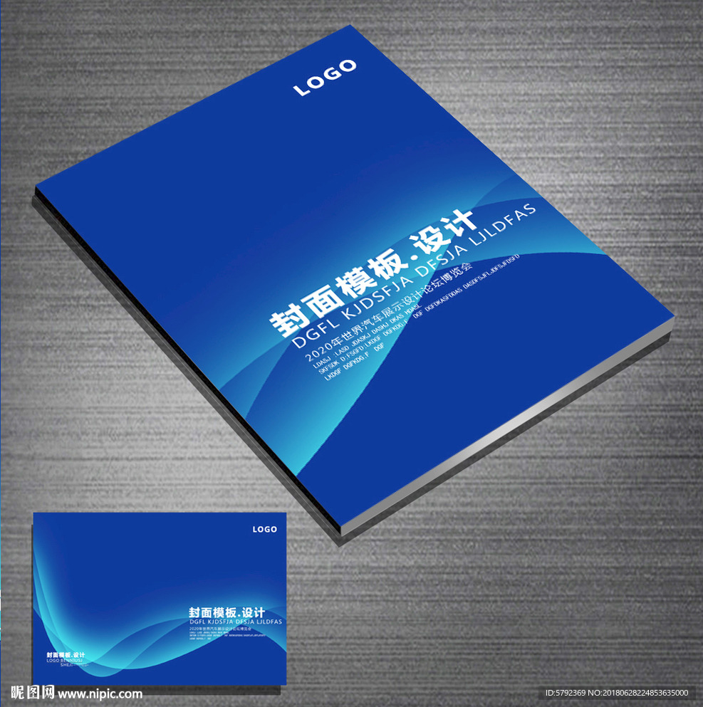 封皮