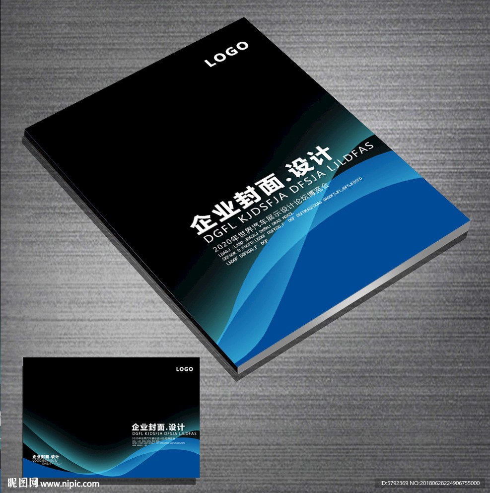 大气封面