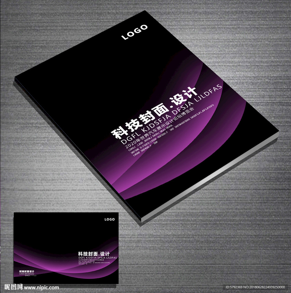 封面素材