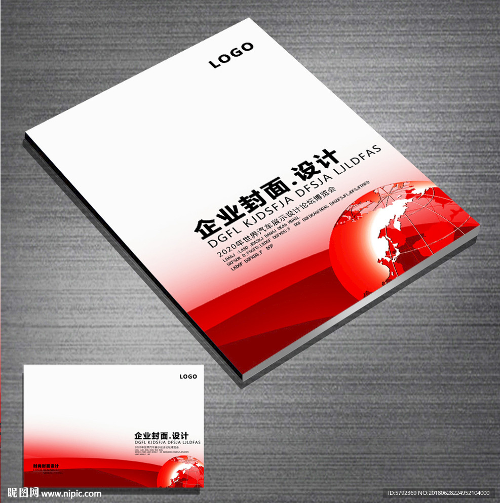 画册版式封面