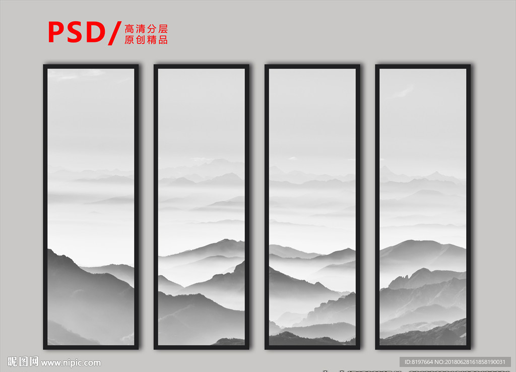 装饰画
