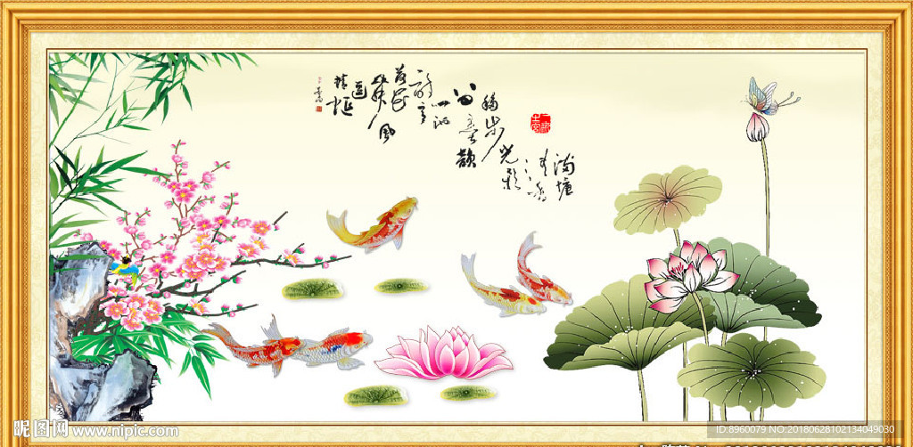 荷花