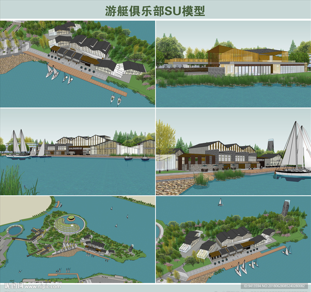 游艇俱乐部